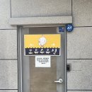 여수공원(관리사무소 옆) 네이버블로그