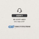 한국서비스교육원 이미지