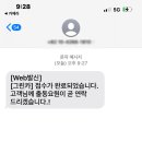 롯데렌트카 이미지