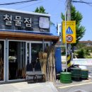 정다움 이미지