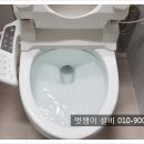 홍성하수구변기세면대막힘 이미지