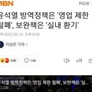 우신방역