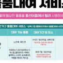 캐리어성북센터 이미지