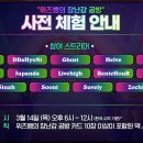스톤유니콘 이미지