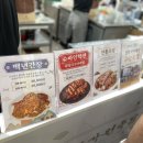 도가원 족발 이미지