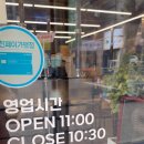 마포육고기상회