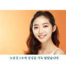 장덕녹용연구소 (주) 이미지