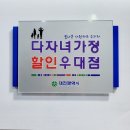 대관령축산정육식당 이미지