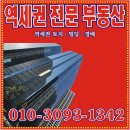 고산동 659 이미지