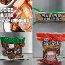 삼보축산 이미지