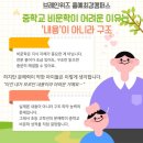 내포중학교 이미지