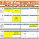 송은요양보호사교육원 이미지