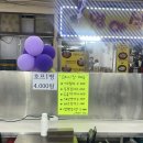 은영이식당 이미지