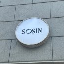 소신 | [대전] 너를 생각하는 꿈돌이｜대전 궁동 카페 ‘파티세리소신’ 내돈내산 후기