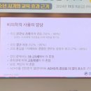 ADHD 치료제 &#39;공부 잘하는 약&#39; 둔갑?...&#34;효과 어림없어&#34; 이미지