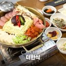 한식더고기 | 푸꾸옥 중부 맛집 하면 떠오르는 한식당 더한식 메뉴 후기