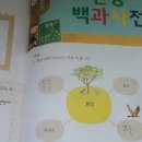 한우리독서논술 이미지