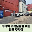 CU 인하대점 네이버블로그