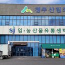 청주농협하나로마트사운로점 이미지