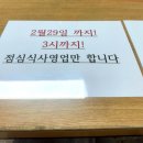 [울산 구영리 맛집] 가성비 맛집 ‘정옥식당’ 내돈내산 후기