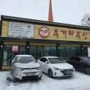 두거리 티스토리