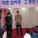함백중학교 이미지