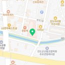 메디팜영진약국 네이버블로그