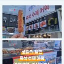 졸음쉼터(양평방향) 이미지