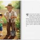 유인숙농장 | 인천농업대학 생성형 AI 활용 홍보마케팅 출강 후기｜농장 블로그부터 Flow 영상 제작까지