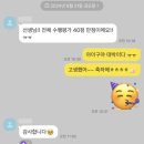 백성초등학교 | 초등, 중등 안성 영어 공부방 영어과외_ 플럼 영어스터디 시험 및 수행평가 후기