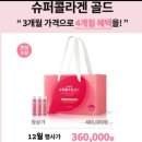 아모레 운정점