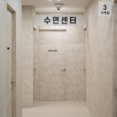 금정수면보청기센터 이미지