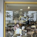 메가엠지씨커피제주서사로점 | 스벅보다 편한데 가격은 절반? 메가커피 어플로 '딸바주스&아메리카노' 주문하기