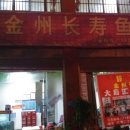 명주할인마트 이미지