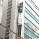 더퀸뷰티샵