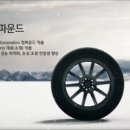 타이어프로 터미널점 이미지