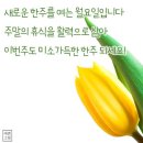 내 마음속의 천국은 이미지