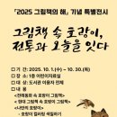 매여울도서관 광교신문
