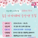 업사이클링 아트스쿨 이미지
