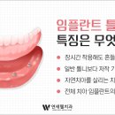 강동웰치과의원 이미지