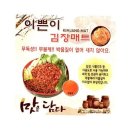 이쁜이세탁 이미지