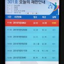 수원지방법원여주지원