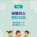 한형석 자유아동극장 이미지