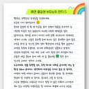 씨앤에스어학원) 2022 졸업생 후기 5