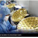 중국, AI 규제에 대한 글로벌 '합의' 촉구 이미지