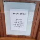 풍하갈비 | 김해 진영 숨은 고기 맛집 풍하갈비! 가족 외식으로 강추