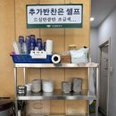 우림식당 | 청주 율량동 우림칼국수 주말 점심 아이동반 식당 내돈내산 후기