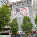 호수불한증막사우나 이미지