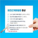 오빠네 헬스장 이미지