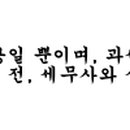 세무회계첨성 이미지